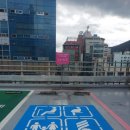 중앙공영주차장 이미지