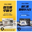 현명코퍼레이션 | 💸 2025 민생회복 소비쿠폰, 전 국민 1인 최대 55만 원 받는 법 총정리!