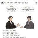 한국사능력검정시험 시험대비(심화) 이미지