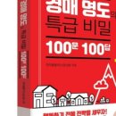 천자봉카페