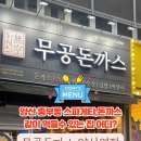 양산역 앞 이미지