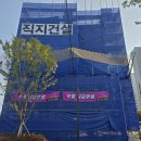 조원빌딩 이미지