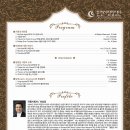 춘천시립합창단 특별연주회 이미지