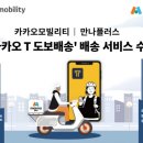 카카오플러스 이미지
