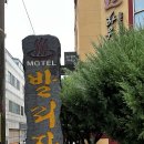 발리장 이미지