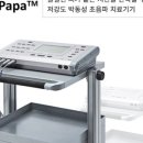 연지힐재활의학과의원 이미지