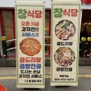 올리브영구미인동점