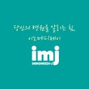 (주)메디이노 이미지