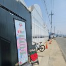 한이농장 이미지