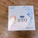 헬스조선비엔에이치 | 활성산소잡는 비타민E 영양제, 솔빛Q! (+후기)