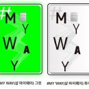 마이샵웨이