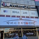박여사생삼겹살