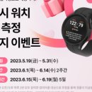 대한커피학회