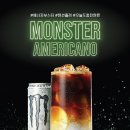 몬스터 - 김해시 내외중앙로 50 | 몬스터
