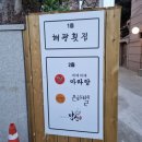 농협 석포지점 이미지