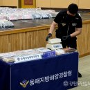 코카인 이미지