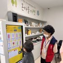 명륜종합사회복지관 이미지