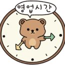 슬라이스 오창점 이미지