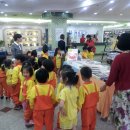 아이자람어린이집 이미지