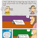 광수생각 이미지