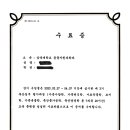 동인축산 이미지