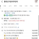 홍대신지윤피부관리 이미지