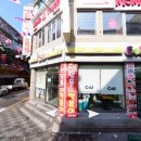 CU마산합성점 이미지