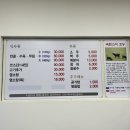 용인맛집 성산흑염소 수육, 탕 만족 후기! 유방동맛집 추천
