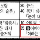 어메이징 스토리(주) 이미지