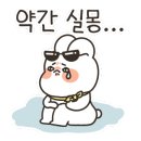 곡주마트 이미지