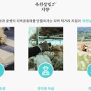 로컬푸드직매장(옥천살림협동조합) 이미지