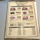 태흥 고깃집 이미지