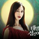 태양분식 이미지