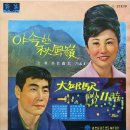 모아모아추풍령