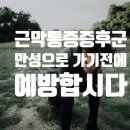 이로운마취통증의학과의원 이미지