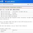 ㈜초당산업 | [자료정리] 20240621 금요일
