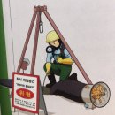 구로-현장-구로-495 이미지