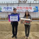 (주)대산개발 이미지