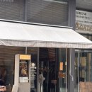 이화타운 A동 | [광교/경양식, 이화]_경양식일까 일식일까?!....광교 웨이팅 돈가스 맛집