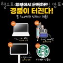 헬스보이짐PT&필라걸 망포점 이미지