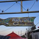 섬티아고 민박 이미지