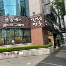 우리면옥 이미지