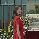 우아한장례 이미지