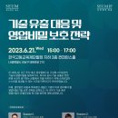 법인세움 이미지