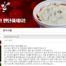 벌떡떡볶이 - 남구 중앙로 113-1 | 벌떡떡볶이