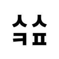 오아시스 인(in) 망상 이미지