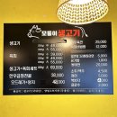 모퉁이생고기 이미지