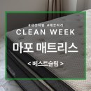 지큐브스페이스 - 서초구 서운로 138 | 지큐브스페이스