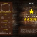 금성카 - 화성시 화성로 1174 | 금성카