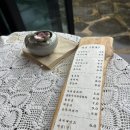 씨유 함양한옥마을점 | 함양 여행| 다시 방문한 개평한옥마을/오늘은 카페 ‘다모’ 방문기